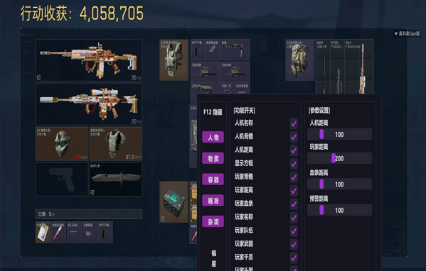 苍穹专家120build908